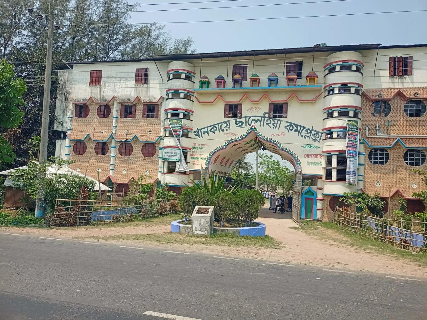 আমতলীতে বাসচাপায় খানকায়ের খাদেম নিহত